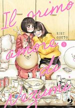 Il primo amore di Nezumi